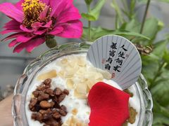 -滇西王子·山风云南菜·丽江地标品牌(古城南门店)