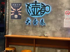 -大壶春生煎(世纪汇广场店)