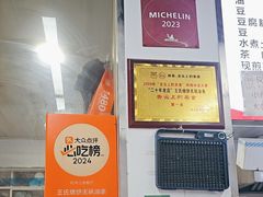 -文武王氏烧饼·无矾油条(西溪路店)