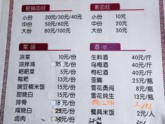 -周血旺老店