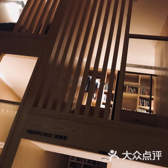 汤悦温泉汗蒸spa馆图片-北京洗浴/汗蒸-大众点评网