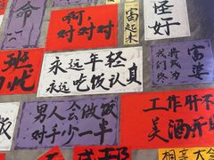 -佬缸炮江湖川菜(玉林店)
