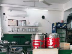 -老胡甜汤(龙眼店)