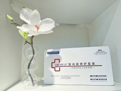 点击看大图 -苗坊净颜草本痘肌护肤