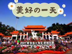 -深圳仙湖植物园