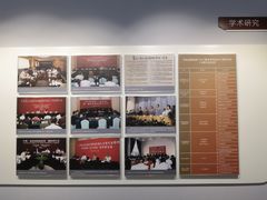 -中共上海市委党校 上海行政学院