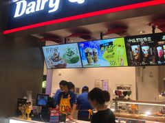门面-DQ·蛋糕·冰淇淋(龙湖狮山天街店)