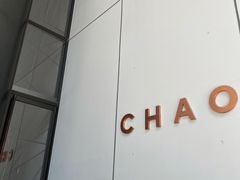 -北京三里屯CHAO酒店