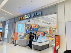 -面包新语(龙湖·西宸天街店)