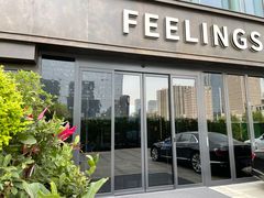 -FEELINGS(亚新广场店)