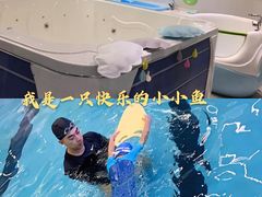 -水贝乐国际水育儿童游泳中心(新业广场店)