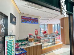 -泸溪河桃酥(鄞州高新宝龙店)
