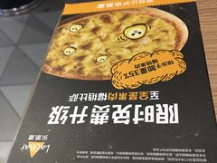 -乐凯撒披萨(南山书城店)