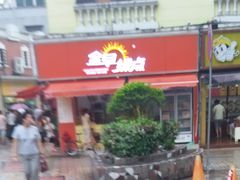 门面-金早绿点(龟岗大马路店)