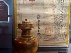 -西藏文化博物馆