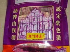 -钜记手信(新马路旗舰店)