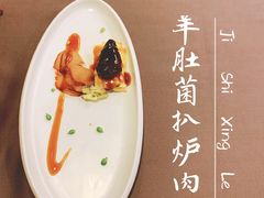 -羲和雅苑•北京烤鸭(平安国际金融中心店)