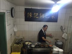 -陈记锅巴菜(五大道店)