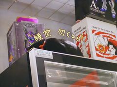 -店溡三(御华名苑愚园路1221弄店)