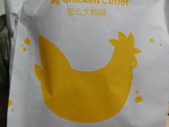 -麦当劳(新闸路店)