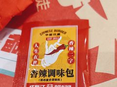 -塔斯汀·中国汉堡(蓝润置地广场店)
