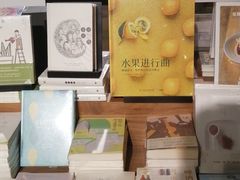 -方所(华润万象城店)