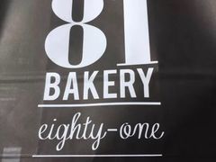 打包袋-81bakery(关山路店)