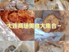 -大连商场