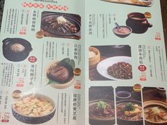 -南京大牌档(中关村店)