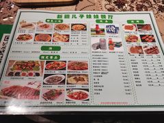 -新疆儿子娃娃餐厅(锦华街店)