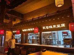 -寨子里的·钵钵菜·湘西山里菜(魅力湘西店)