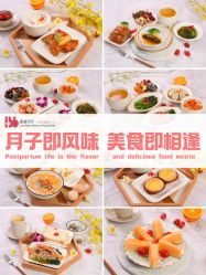 -喜喜月子会所(中酒馆)