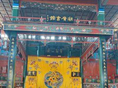 -北京湖广会馆