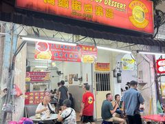 -金伯利街美食夜市