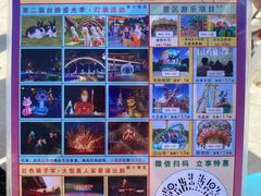 -三亚红色娘子军演艺公园景区
