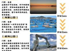 -幸福门