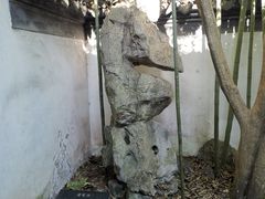 -秋霞圃