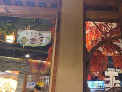 -李久其家民间餐厅(观沙岭公园店)