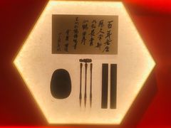 -松鹤楼面馆(飞州国际广场店)