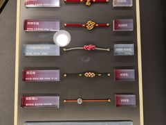 -结绳记(国瑞店)