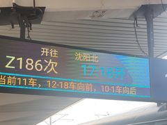 -衡水站