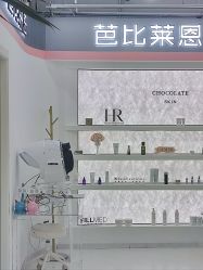 -babiline芭比莱恩半永久纹眉纹唇发际线