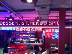 -钢管厂五区小郡肝串串香(奥克斯广场锦城万达店)