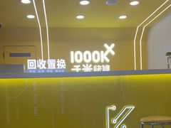 -千米手机电脑维修回收(吴中路店)