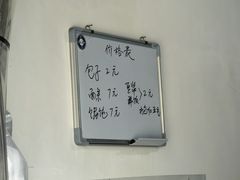 菜单-小武包子铺(严州古城店)