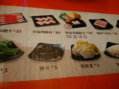 -吉野家(人和香港城店)