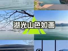 -天目湖涵田度假村