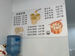 -晓友烧麦(光华村店)