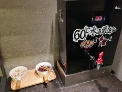 自助茶水柜-太二酸菜鱼(深圳布吉万象汇店)