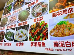 -胖娃古镇鸡杂(磁器口总店)